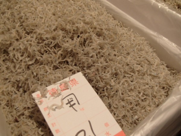 １２月８日　土曜日　本日のお奨めは「和田島産乾燥ちりめん」です。サムネイル